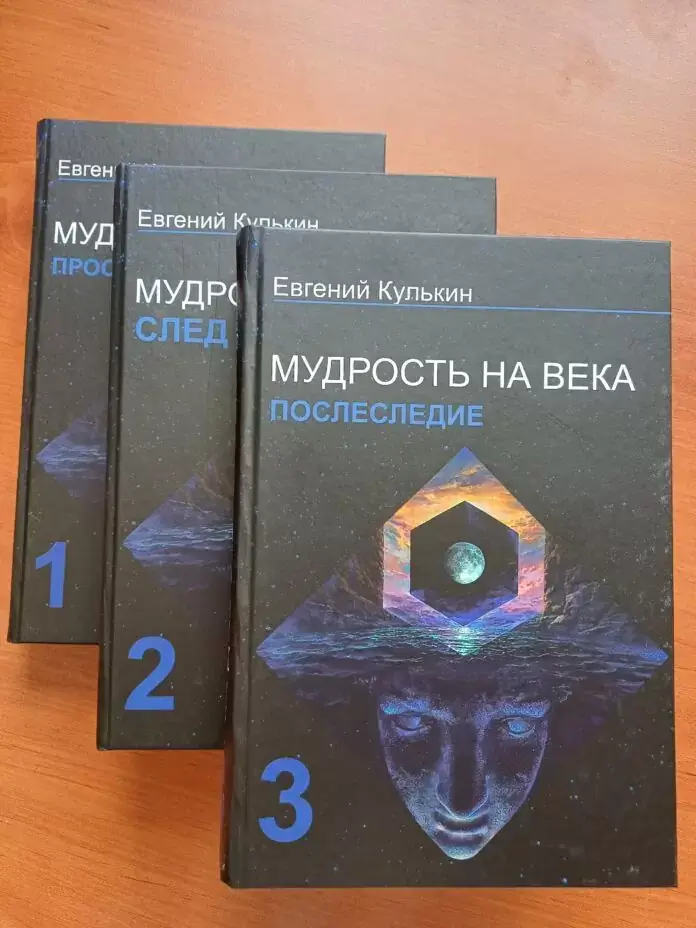 Evgenij-Kulkin-696x928.jpg