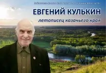 День рождения Евгения Кулькина