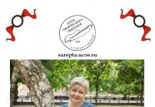«Прялка небес» Людмилы Зиновьевой