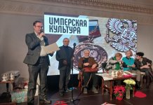 Награждение лауреатов Национальной премии «Имперская культура»