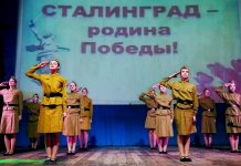 Февральская неделя памяти