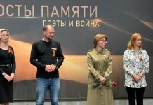 Поэты и война