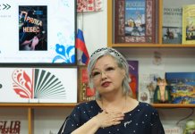 Презентация книги «Прялка небес» Людмилы Зиновьевой в библиотеке имени Маргариты Агашиной
